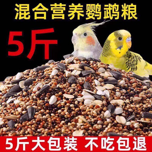【全网热销100万+】科学健康配比
