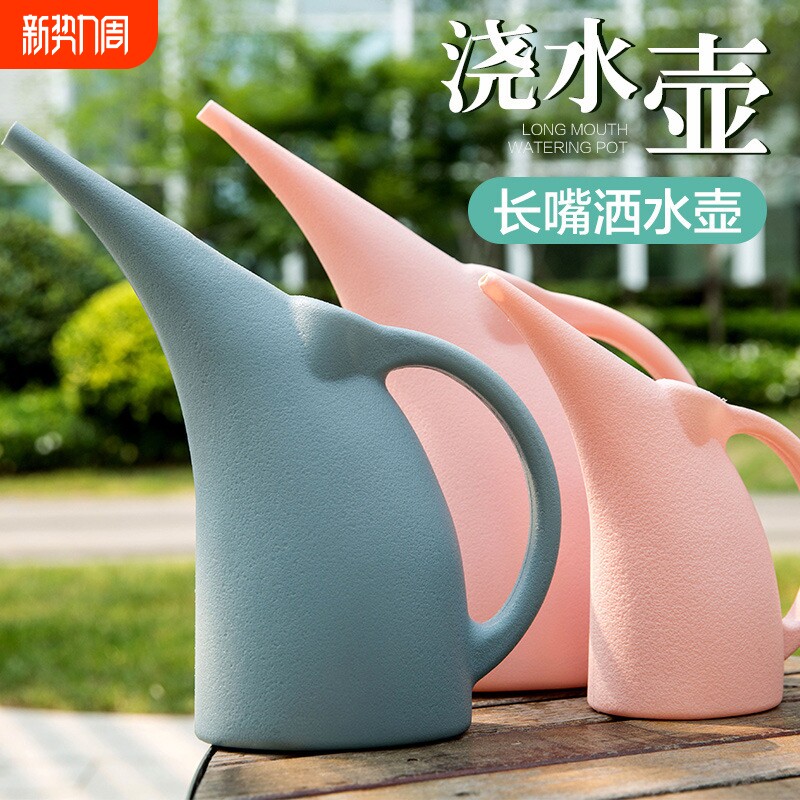 浇花水壶浇水长嘴园艺小型洒水壶家用大容量养花喷水壶花洒壶神器