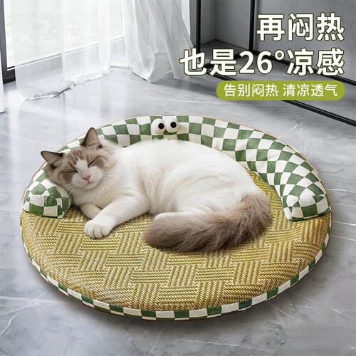 四季可拆洗宠物凉席垫子