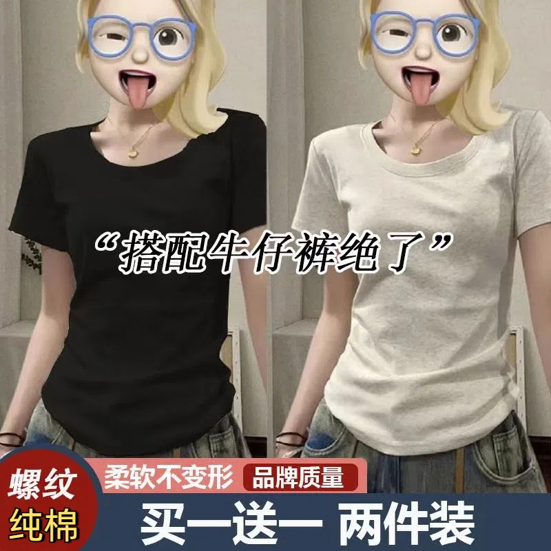 美式正肩短袖t恤女夏季修身百搭基础款设计感小众洋气减龄上衣潮Q