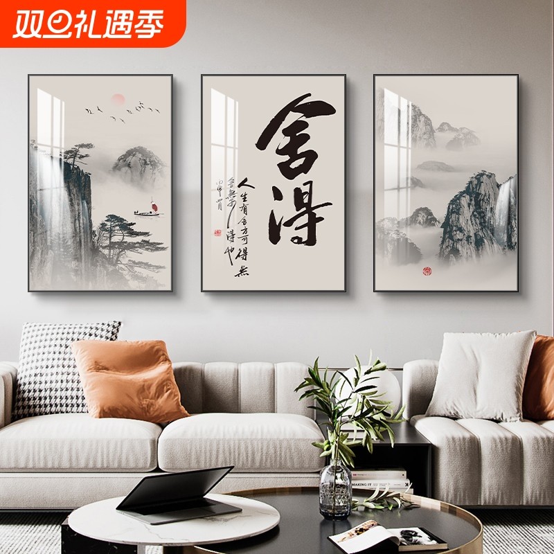 现代客厅装饰画沙发背景三联画沙发背景墙挂画餐厅壁画卧室墙画