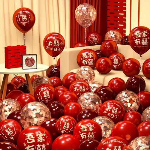 气球结婚布置婚房装饰婚礼订婚场景喜字汽球用品卧室简单新婚新款