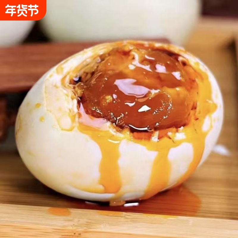 高邮咸鸭蛋特大鸭蛋正宗特产批发红心流油起沙真空包装腌制年货节,水产肉类/新鲜蔬果/熟食,咸鸭蛋,淘宝优惠券,粉丝福利购,淘宝优惠卷
