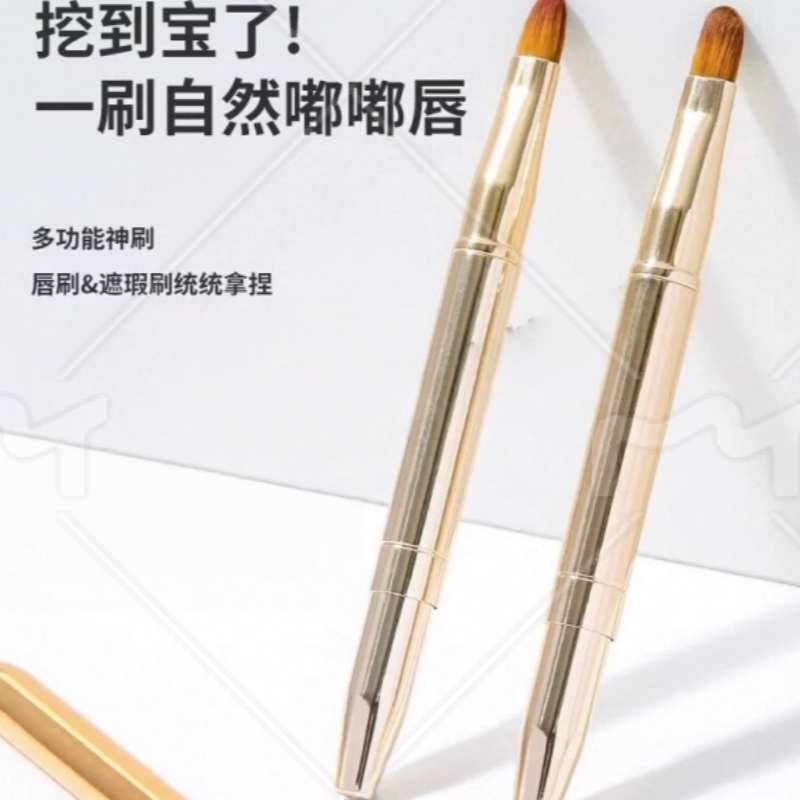 迷你带盖唇刷便携圆头