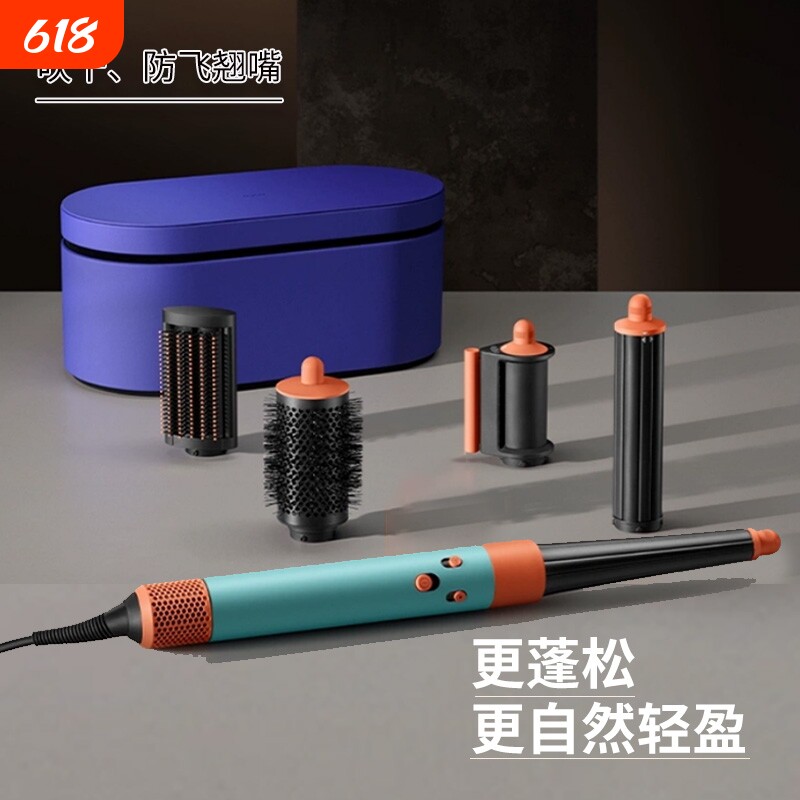 HS05电吹风自动卷美发棒吹风直发神器直发梳卷发棒负离子护发速干