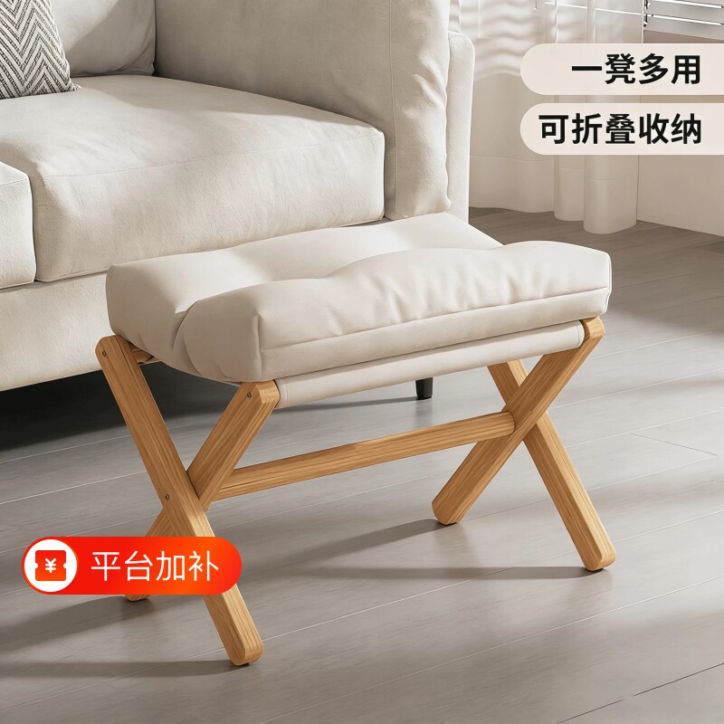 脚踏搁脚凳踩脚凳家用沙发实木折叠换鞋凳桌下垫脚办公室放脚神器
