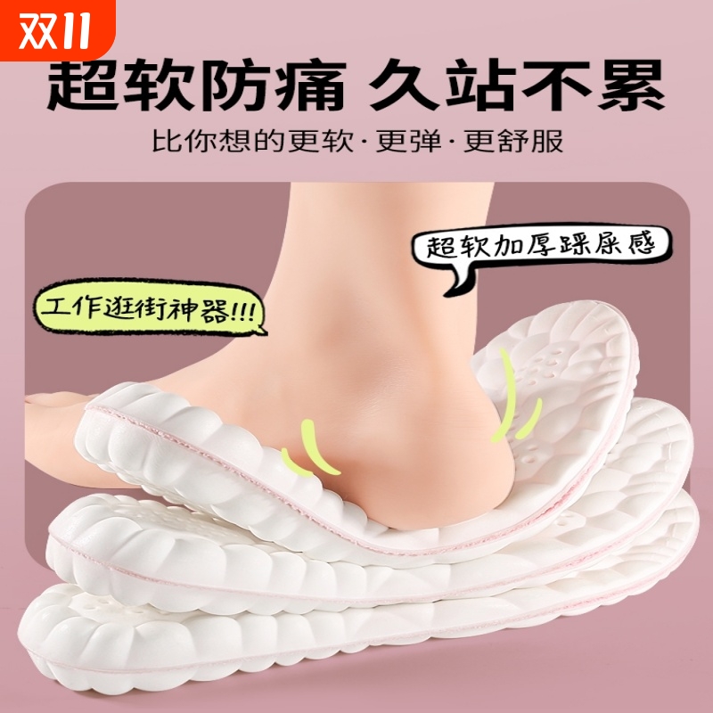 踩屎感+艾草防臭，军训必备神器
