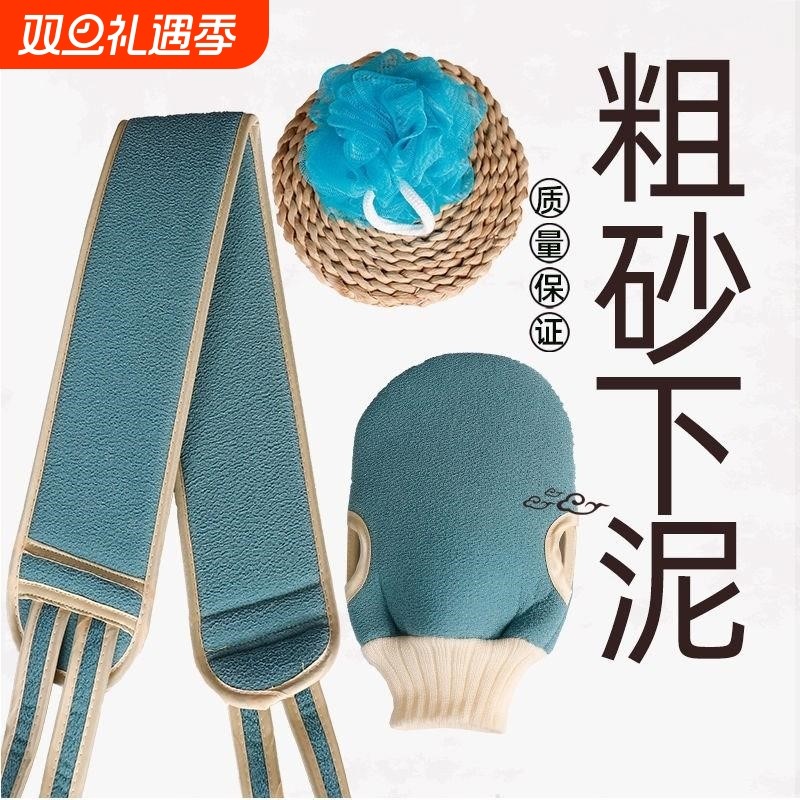 粗砂搓澡巾洗澡强力搓泥澡巾北方女男士专用搓背长条后背神器