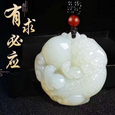 送证书天然新疆和田市方解石玉有求必应招财貔貅玉石吊坠挂件送礼