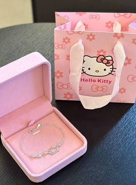 kitty猫满天星手链礼盒装2026新款小众轻奢饰品日系学生闺蜜礼物