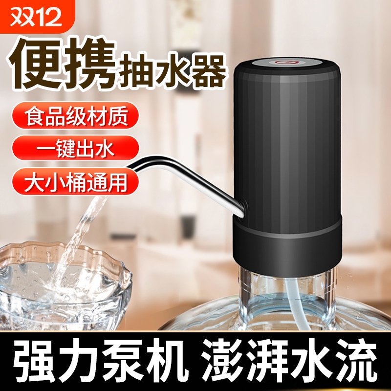 多桶型适用食品级安全材质