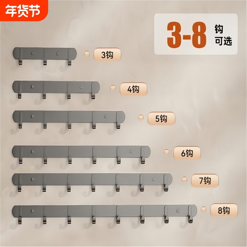 免打孔浴室挂钩排钩粘胶厨房厕所门后挂衣架墙上壁挂钥匙挂毛巾