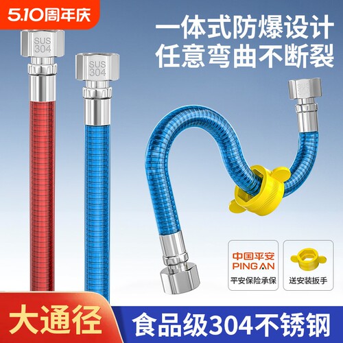 304不锈钢波纹管接马桶水龙头燃气热水器防爆加厚冷热4分进水软管
