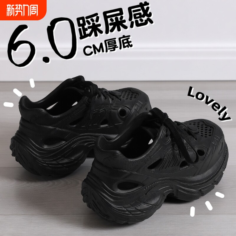 踩屎感洞洞鞋男士2025新款夏季外穿涉水溯溪凉鞋开车透气防滑拖鞋