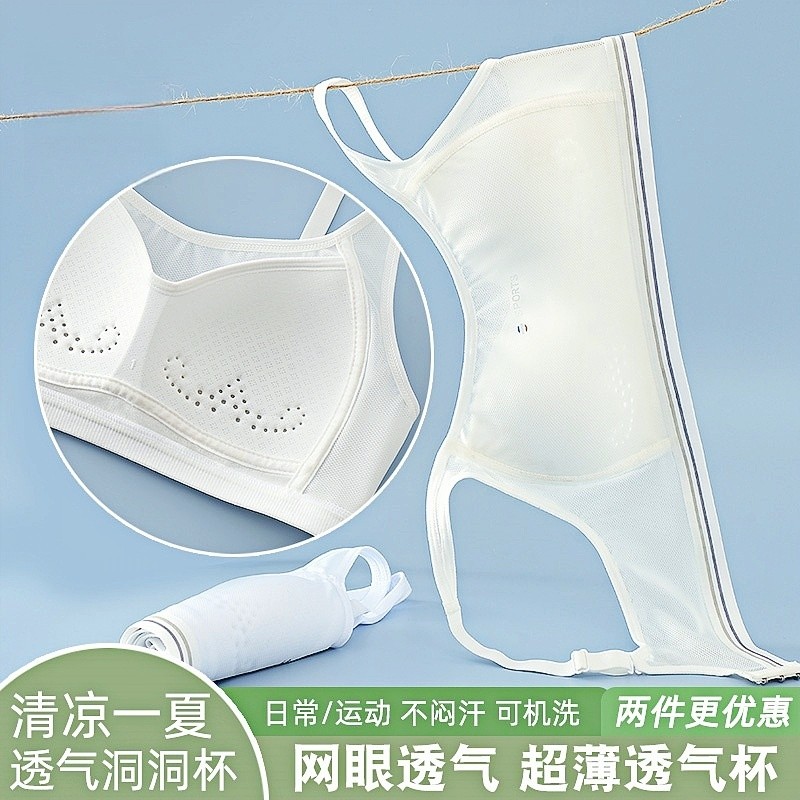 高中生发育期内衣女生少女文胸抹胸运动背心初中学生胸罩薄防震