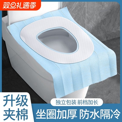 一次性夹棉马桶垫防水便携安心用