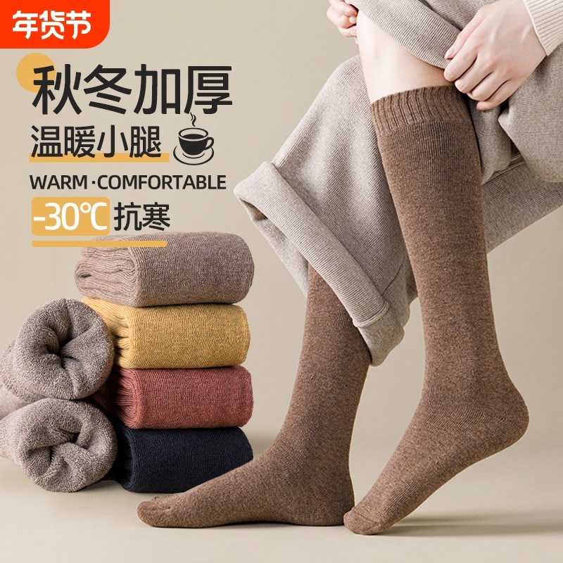 小腿袜子女秋冬季纯色纱线加厚毛圈袜防滑不掉筒保暖袜女士长筒袜,女士内衣/男士内衣/家居服,长筒袜,淘宝优惠券,粉丝福利购,淘宝优惠卷