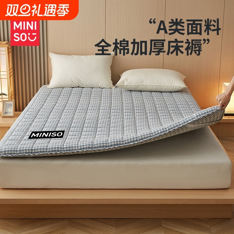 名创优品棉花床垫遮盖物软垫家用卧室被褥铺底床褥垫子单人冬加厚