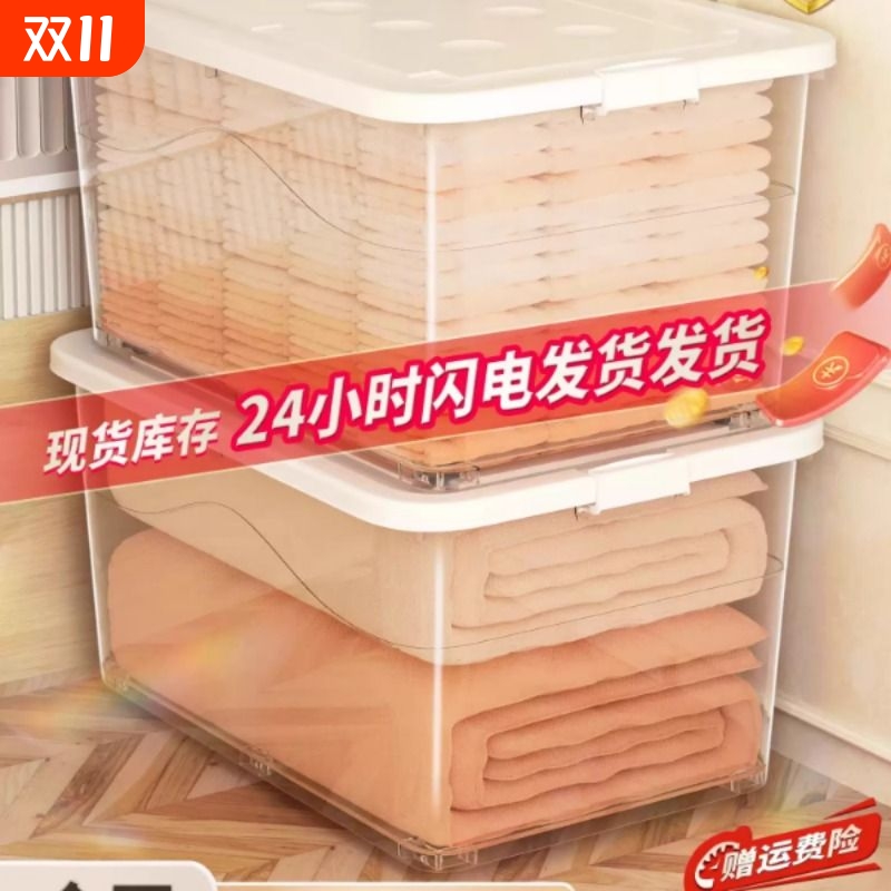 塑料收纳箱大容量衣服玩具储物箱零食整理箱周转箱子带轮超大防潮