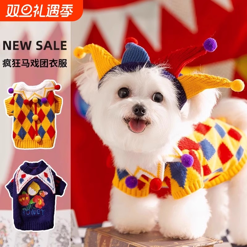 秋冬装新款加绒宠物狗狗衣服泰迪比熊雪纳瑞小型犬德绒两脚衣四脚