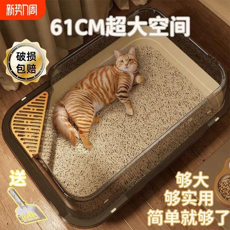 猫砂盆超大号防外溅巨无霸封闭式猫砂盆特大防带出半封闭猫厕所
