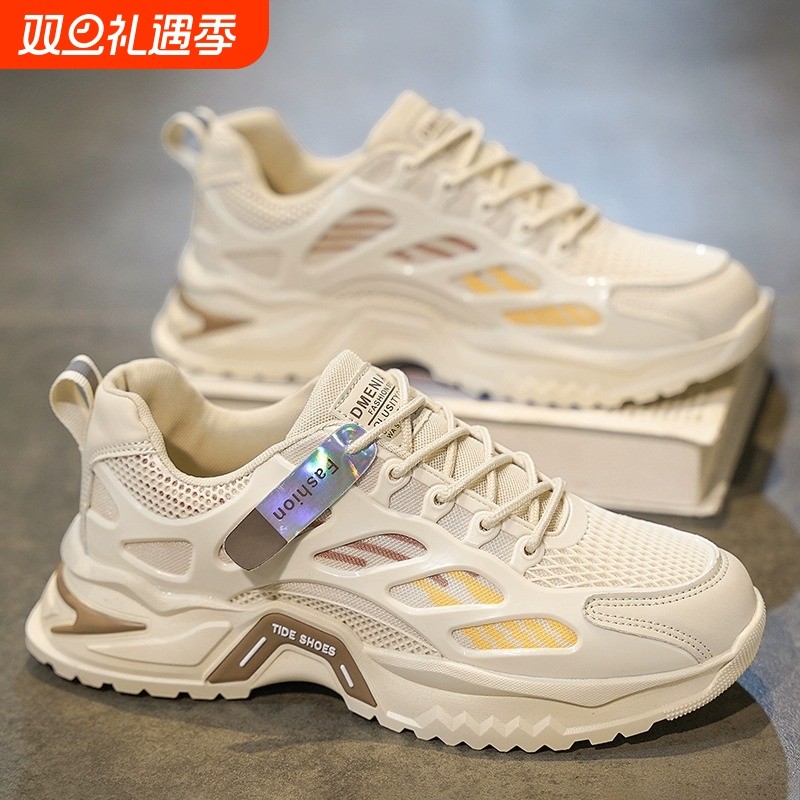 男鞋夏季2025新款青少年网面百搭运动鞋休闲跑步增高老爹潮鞋春秋