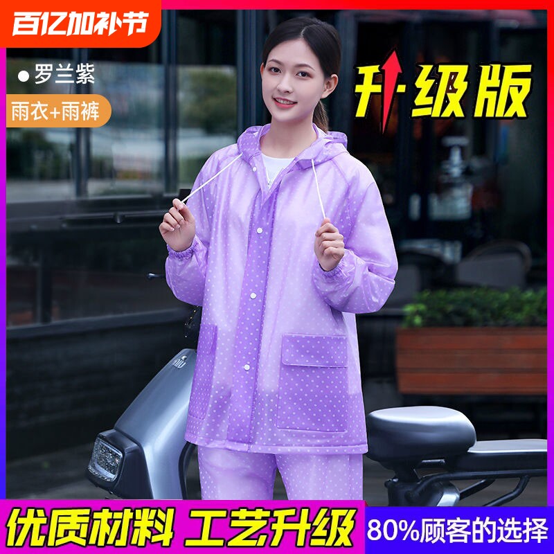 加厚雨衣雨裤女款分体式全身防暴雨电动车成人防水服女士套装防风