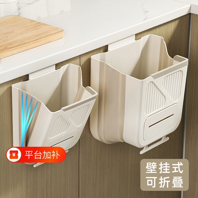 厨房垃圾桶壁挂式可折叠家用好物厨余收纳桶卫生间厕所纸篓免弯腰