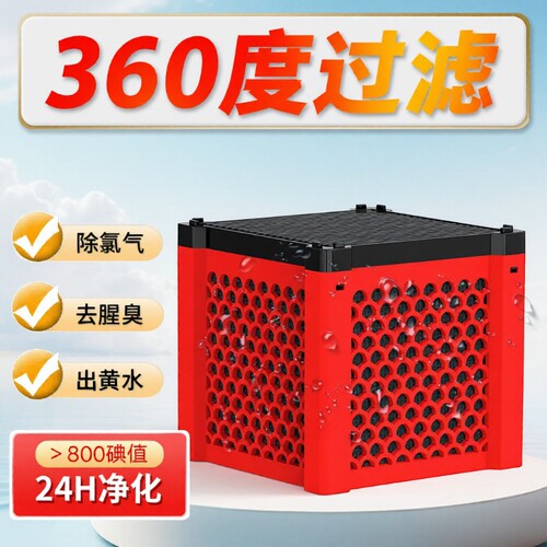 活性炭过滤材料净水|千人加购