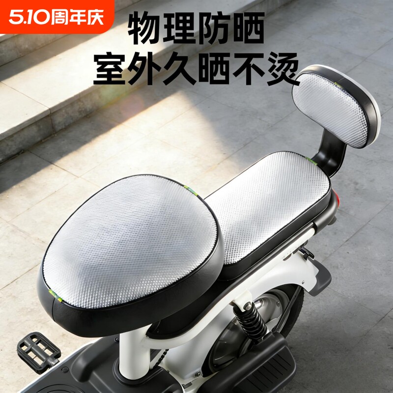 电动车座套电动车坐垫套防水防晒皮革座套加厚电动自行车通用座套