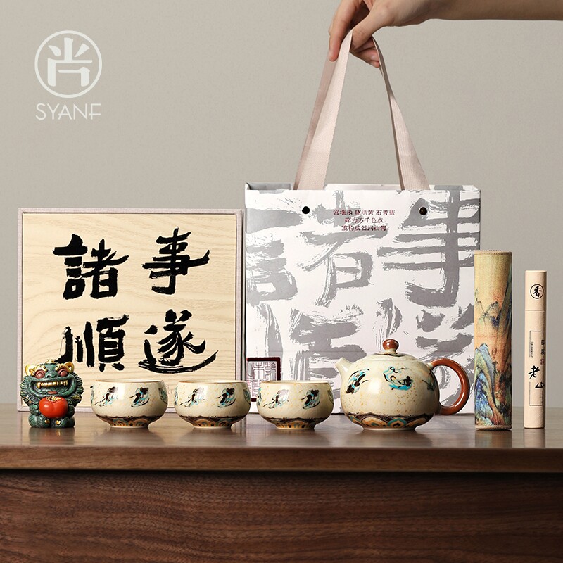 汝窑功夫茶具套装泡茶壶敦煌飞天陶瓷茶具故宫文创礼盒装礼物大气