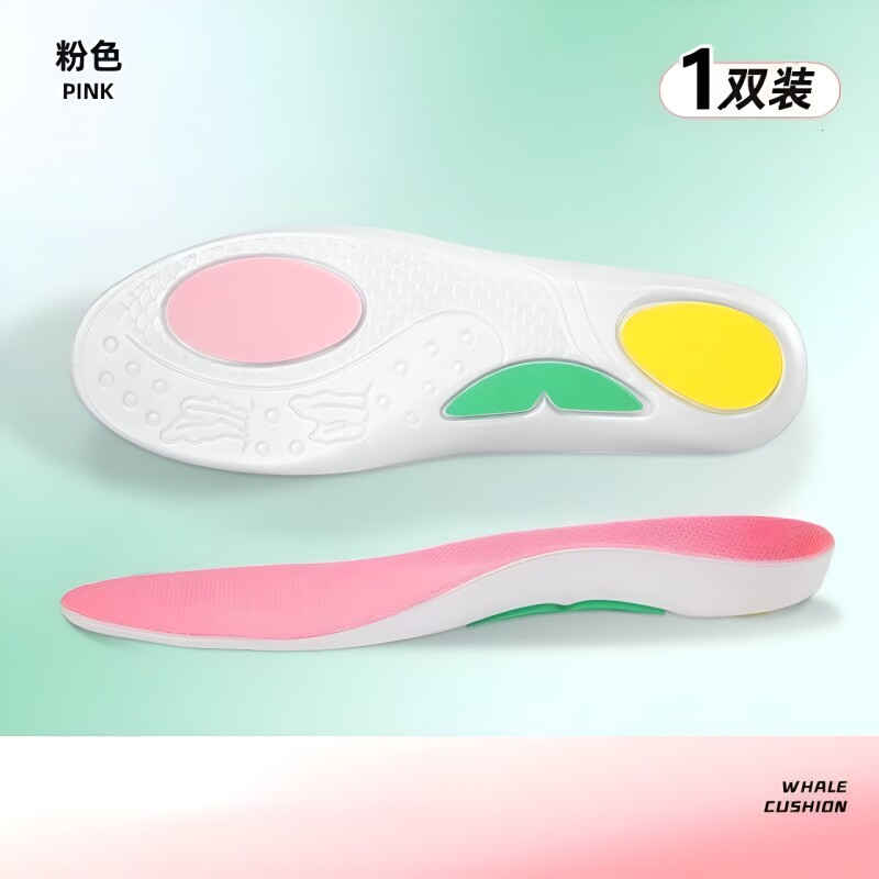 鲸鱼垫足弓矫正鞋垫重度扁平足专用男女足外翻内八字矫正鞋垫防滑