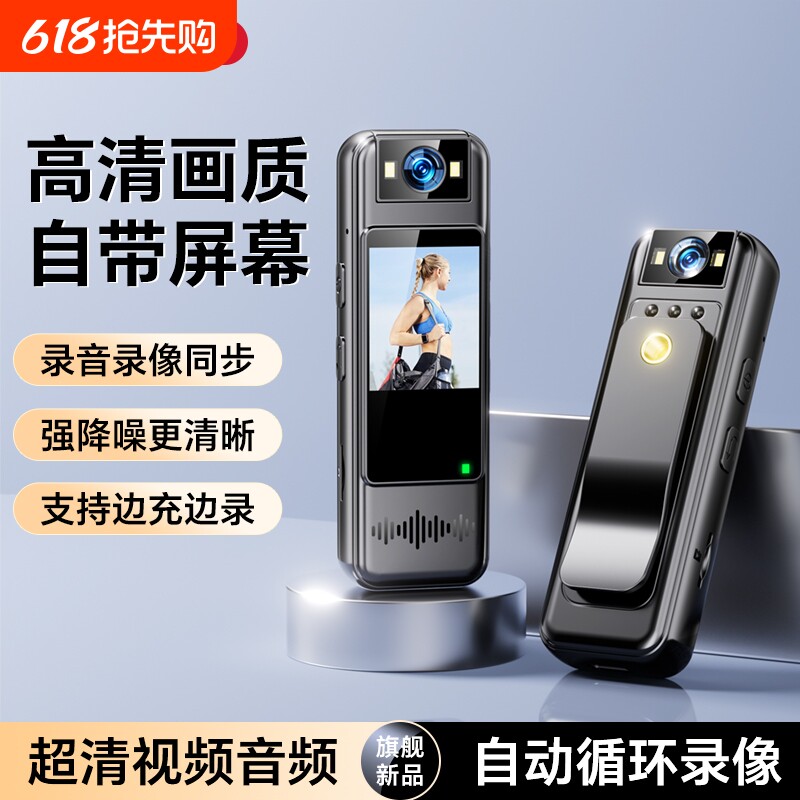 超清彩屏生活记录仪录音录像带屏户外运动相机180°镜头旋转