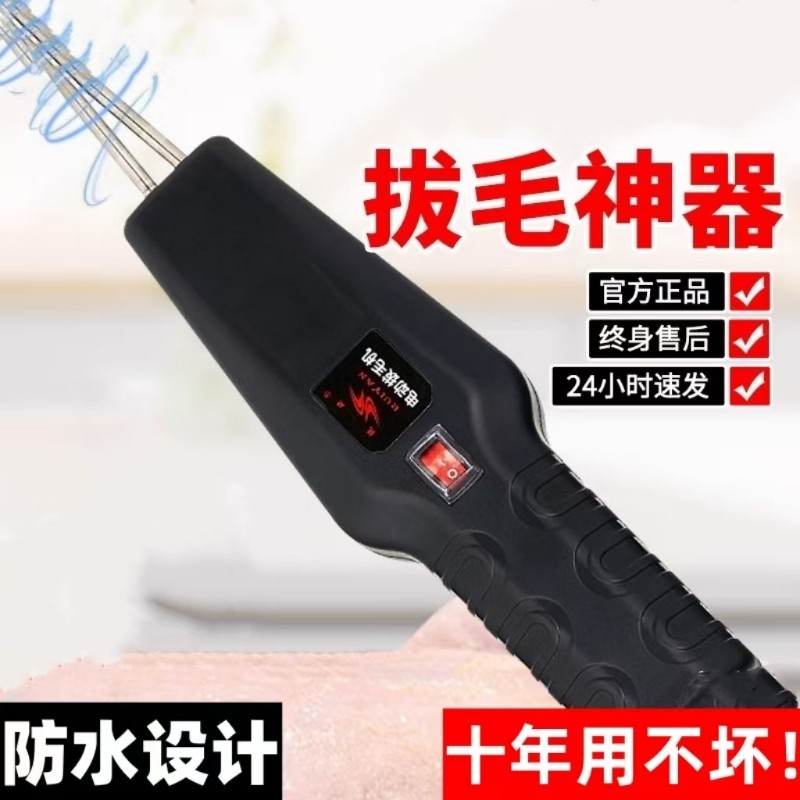 电动拔毛神器全自动鸡毛鸭毛鸡鸭鹅家禽脱毛机猪毛商用拔毛机,厨房/烹饪用具,其它,淘宝优惠券,粉丝福利购,淘宝优惠卷