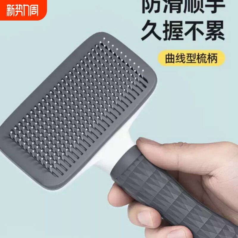 狗狗梳子猫梳子毛梳针梳开结梳专用梳毛神器清理器宠物用品去浮毛