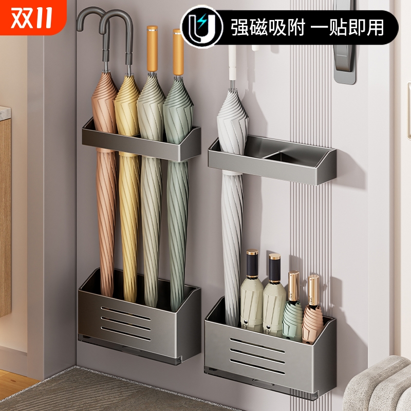 磁吸雨伞收纳架玄关入户家用壁挂伞架门后雨伞桶放伞置物沥水架子