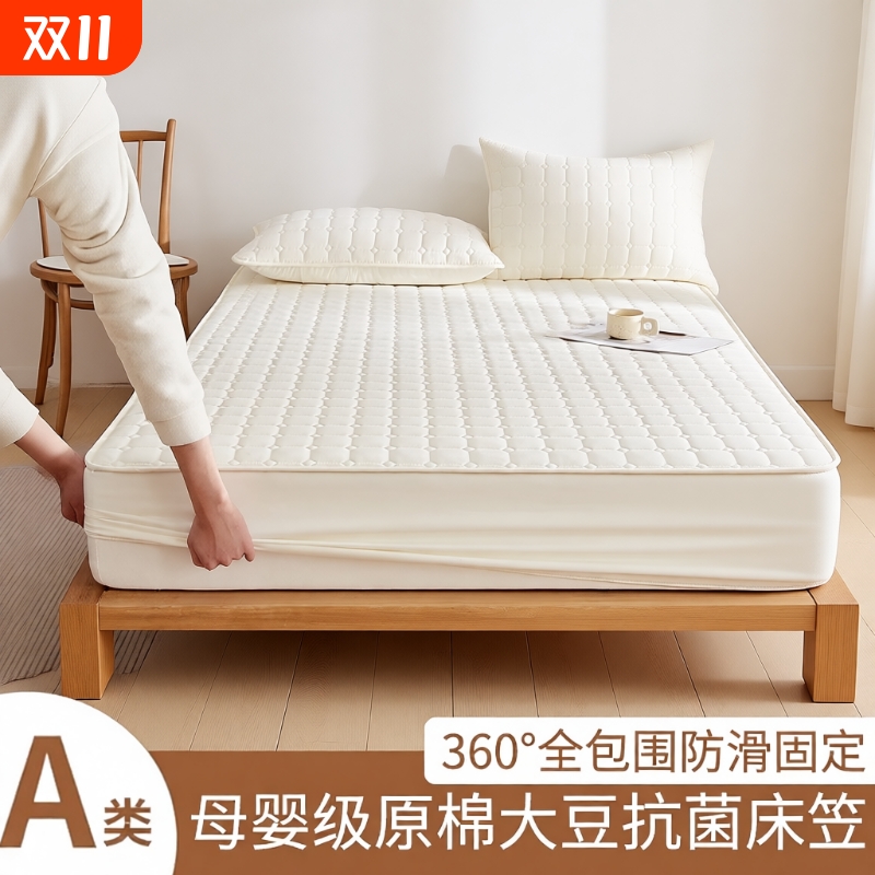 加厚床垫防滑防水|超1.4万次加购