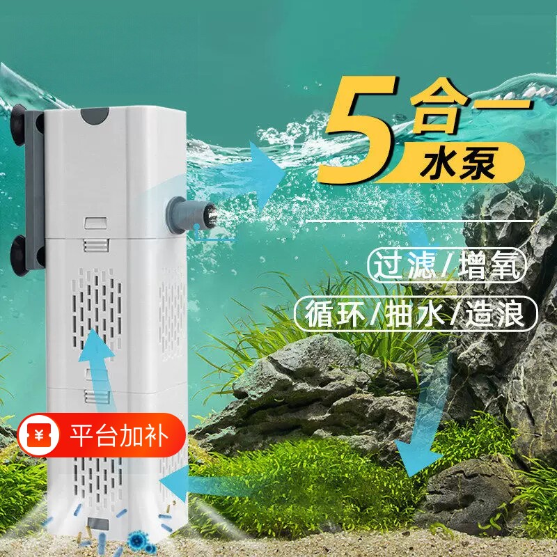新款鱼缸过滤制氧All器净水循环五合一小型超静音增氧气泵水泵