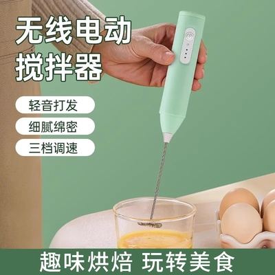 手持小型奶泡器电动咖啡打泡器家用奶泡机牛奶打发器搅拌棒打蛋器