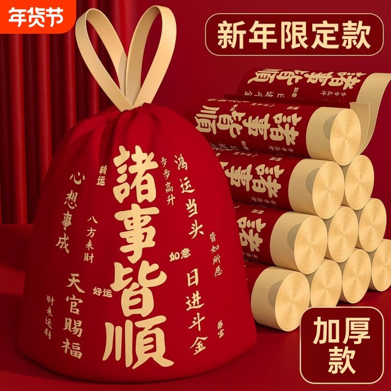 新年垃圾袋家用加厚手提式抽绳免撕超大号清洁袋厨房厨余特厚,家庭/个人清洁工具,家用垃圾袋,淘宝优惠券,粉丝福利购,淘宝优惠卷