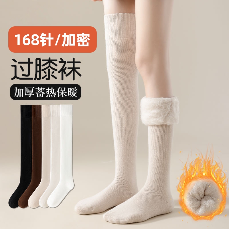 过膝长筒袜女秋冬防下滑配靴子加绒加厚保暖加长大腿袜护膝高筒袜