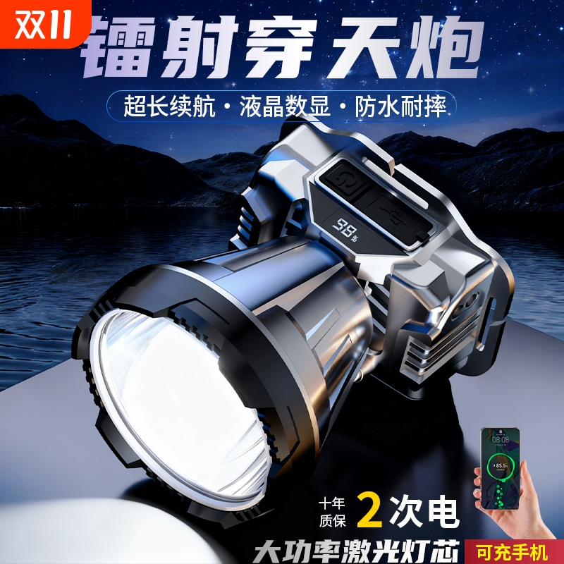 公牛适用探照灯LED防水大功率超长续航手电筒头戴式钓鱼头灯