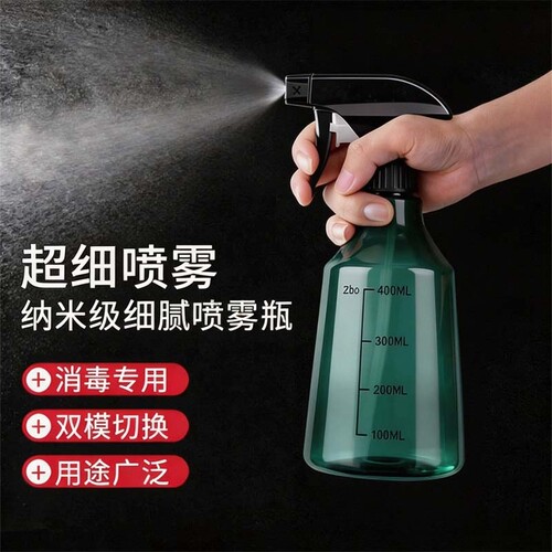 喷壶喷水壶浇花浇水喷雾器家用压力洒水壶气压式清洁适用喷头雾化