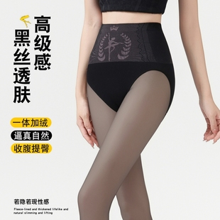 黑透肤光腿神器女连裤 袜秋冬加绒加厚水光袜春秋裸感假透肉丝袜