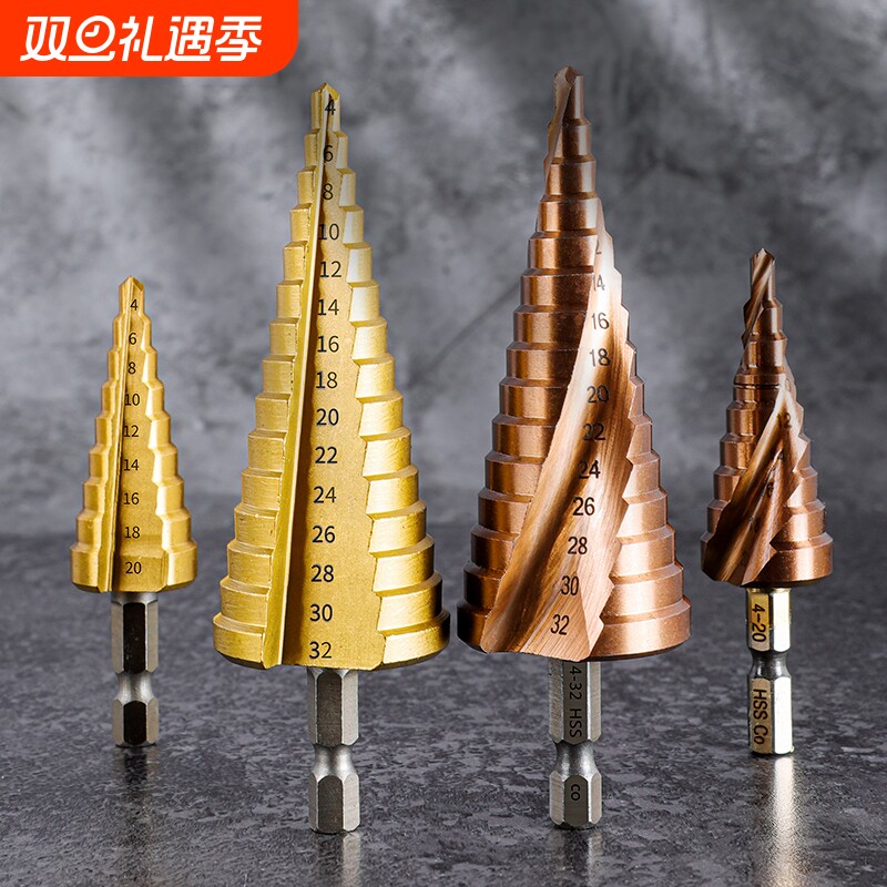 不锈钢阶梯六角柄开孔器打孔钻头