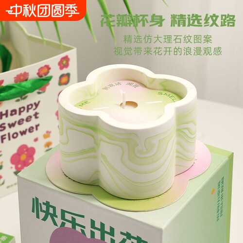 小小花园香薰蜡烛礼盒生日礼物送女生女高级感小众礼品扩香精油