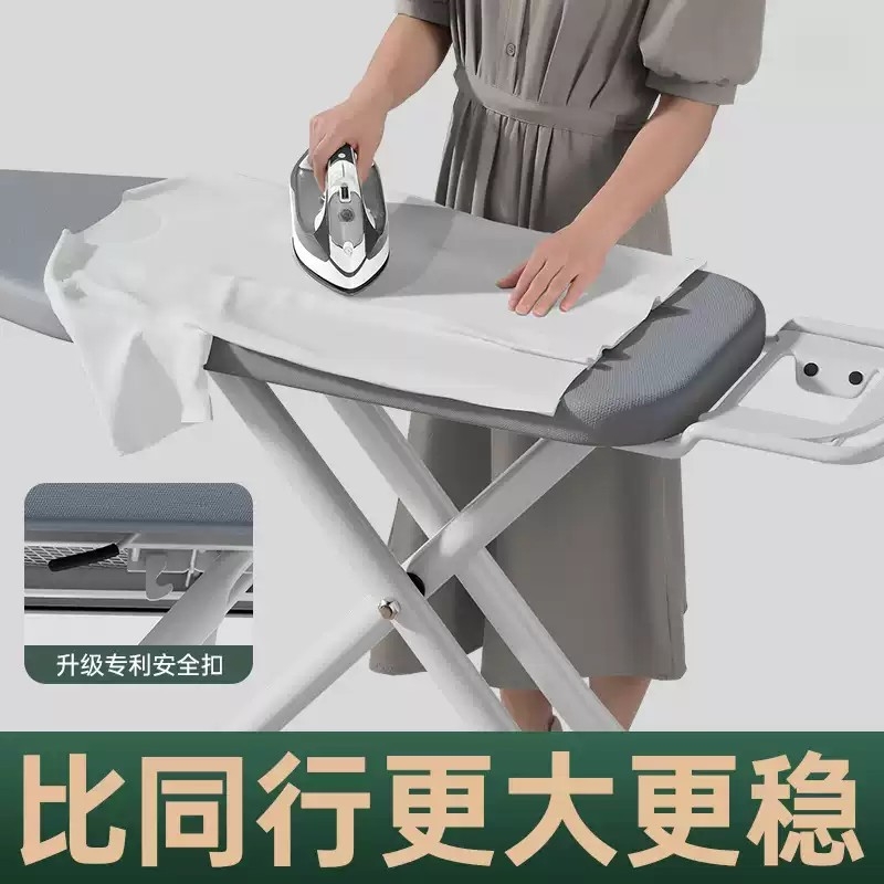 烫衣板家用折叠大号熨烫垫板烫台熨斗垫板高档熨烫板熨衣服板架子
