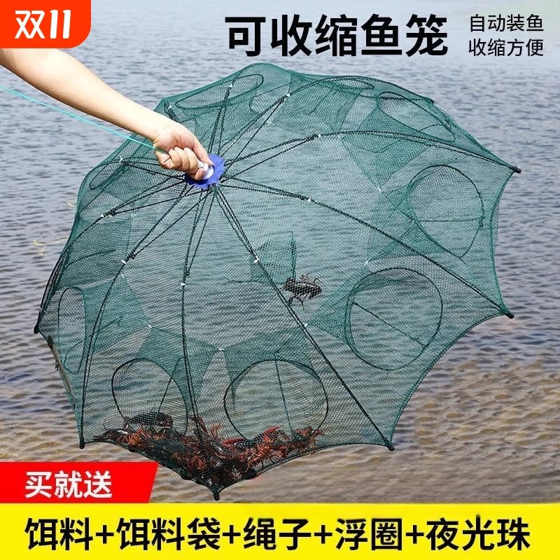 虾笼鱼网捕鱼笼渔网捞小鱼黄鳝抓鱼神器撒网手抛网捕虾笼泥鳅结实