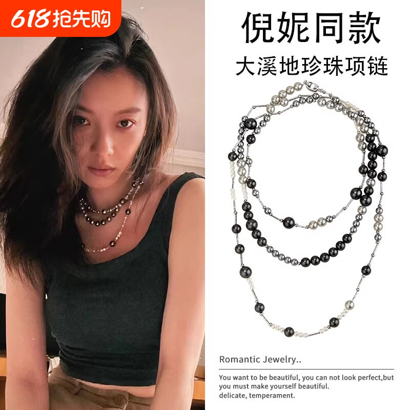 大溪地爆款黑珍珠项链女倪妮同款轻奢气质锁骨链高级感脖颈链施家