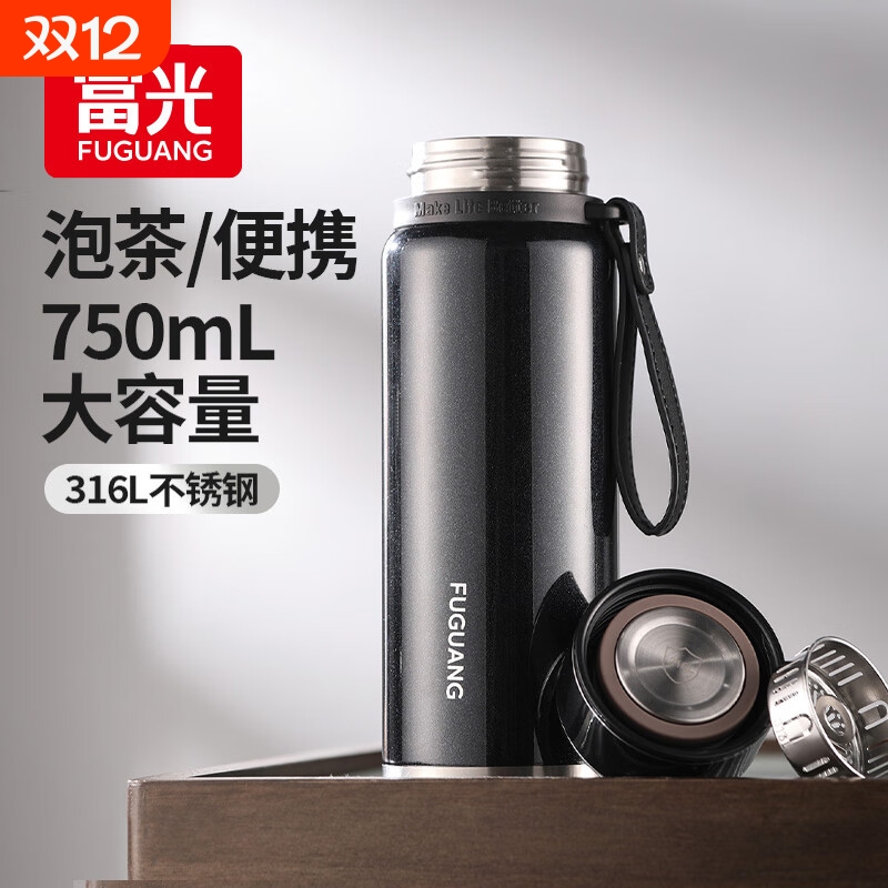 富光大容量户外便携保温杯